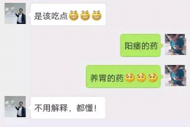 嘉兴商账追讨清欠服务